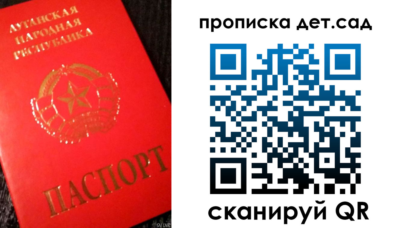 прописка для военкомата в Белгороде